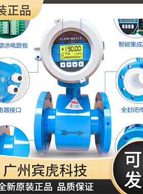 寻I德国科隆6500C雷达液位计测量污水量程范围10米