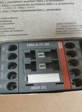 直流线圈接触器NSL31E-88，220VDC询价