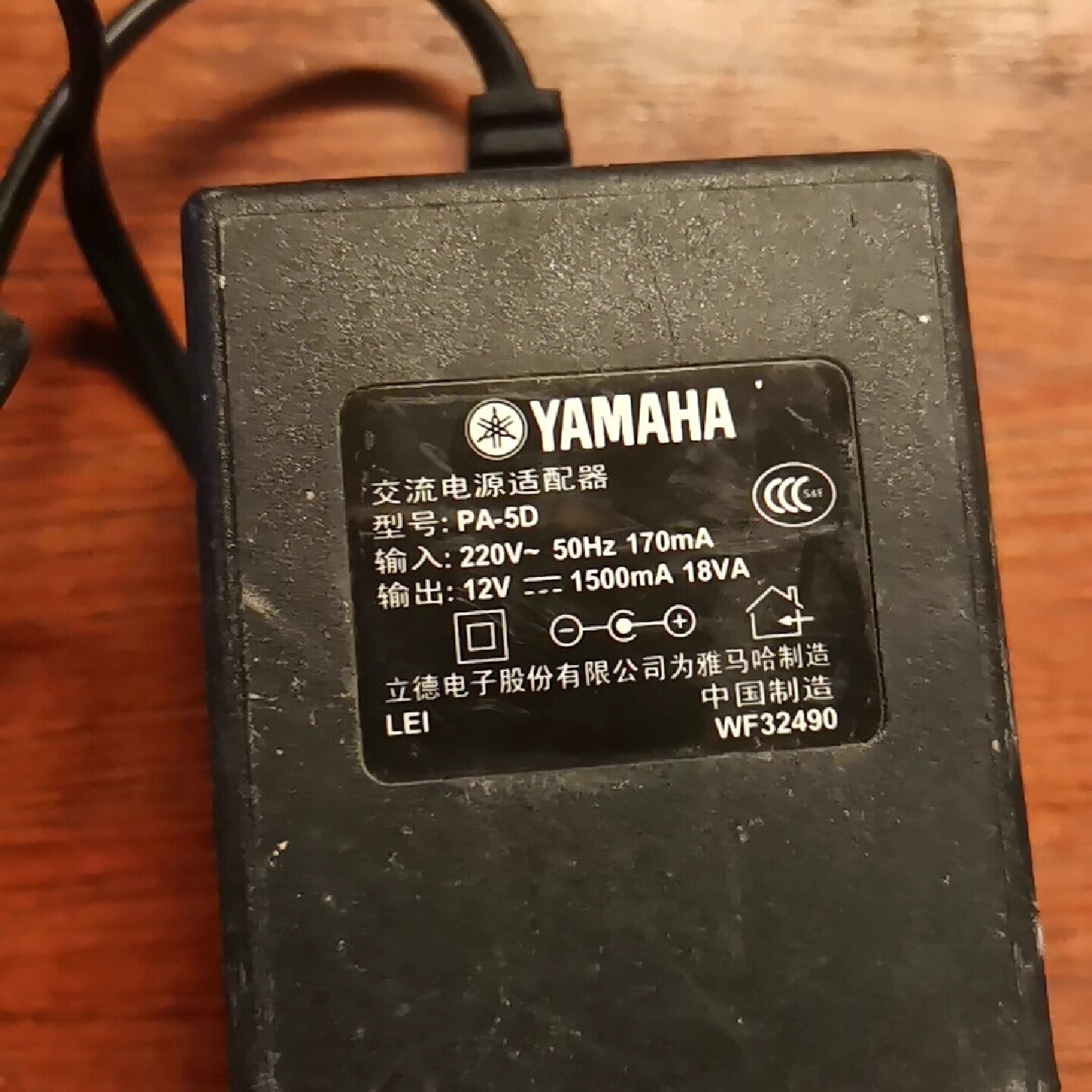 雅马哈原装电子琴电钢琴用12v1500ma适配器-议价