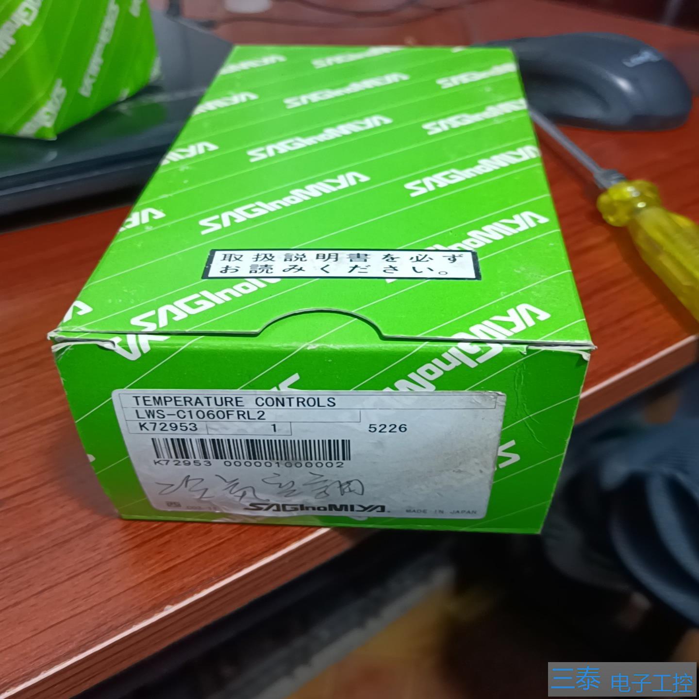 日本鹭宫温控器LWS-C1060FRL2，议价