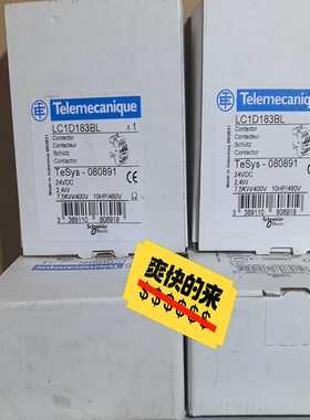 询价LC1D183BL施耐德接触器，全新原装，实物所见，爽快
