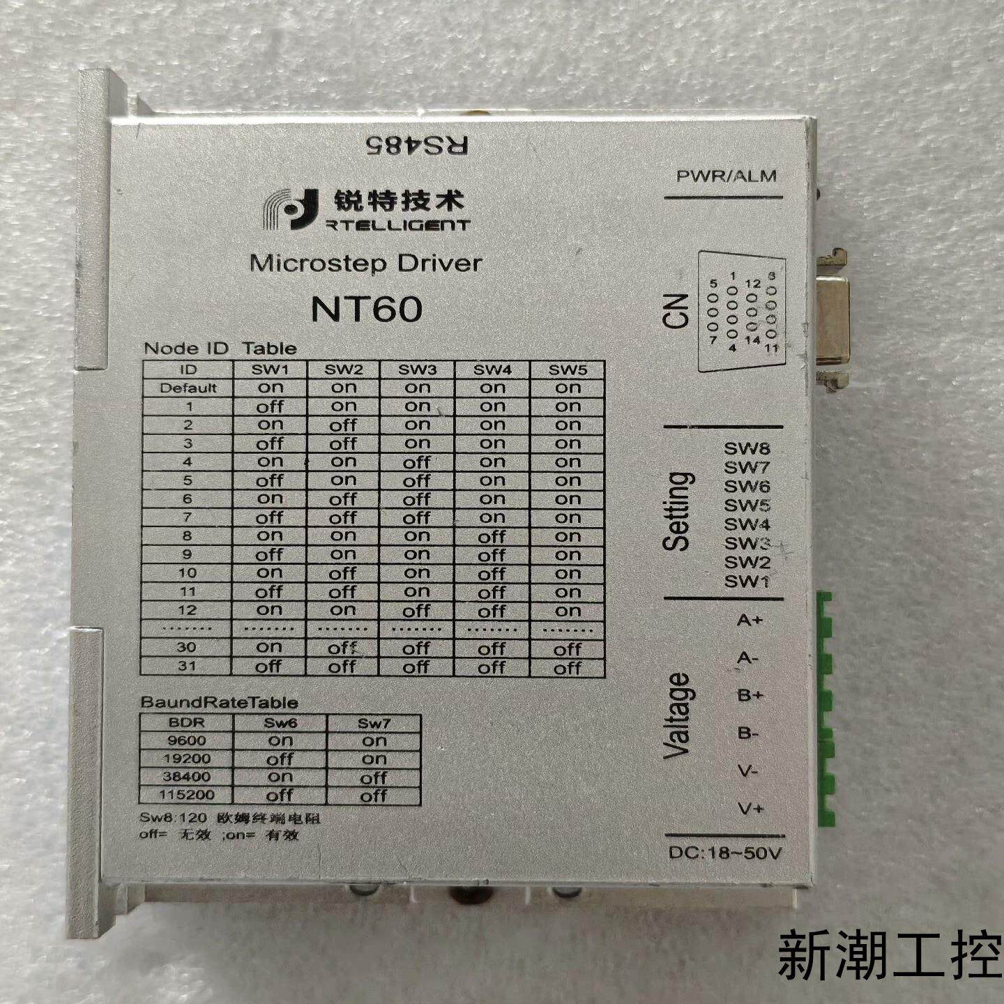 锐特技术NT60步进驱动器RS485接口支持485总线协议价商品