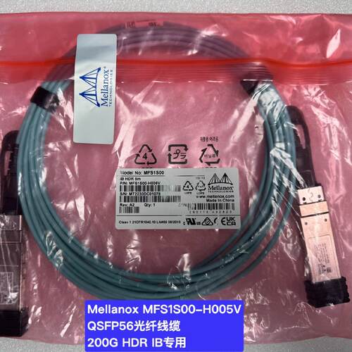Mellanox MFS1S00-H005V QSFP56光-议价
