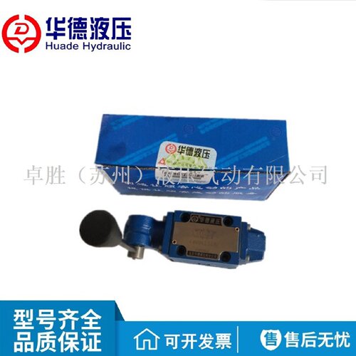 寻I华德液压4WMM6C50BF4WMM10C10BF4WMM16C25C50BF手动换向阀