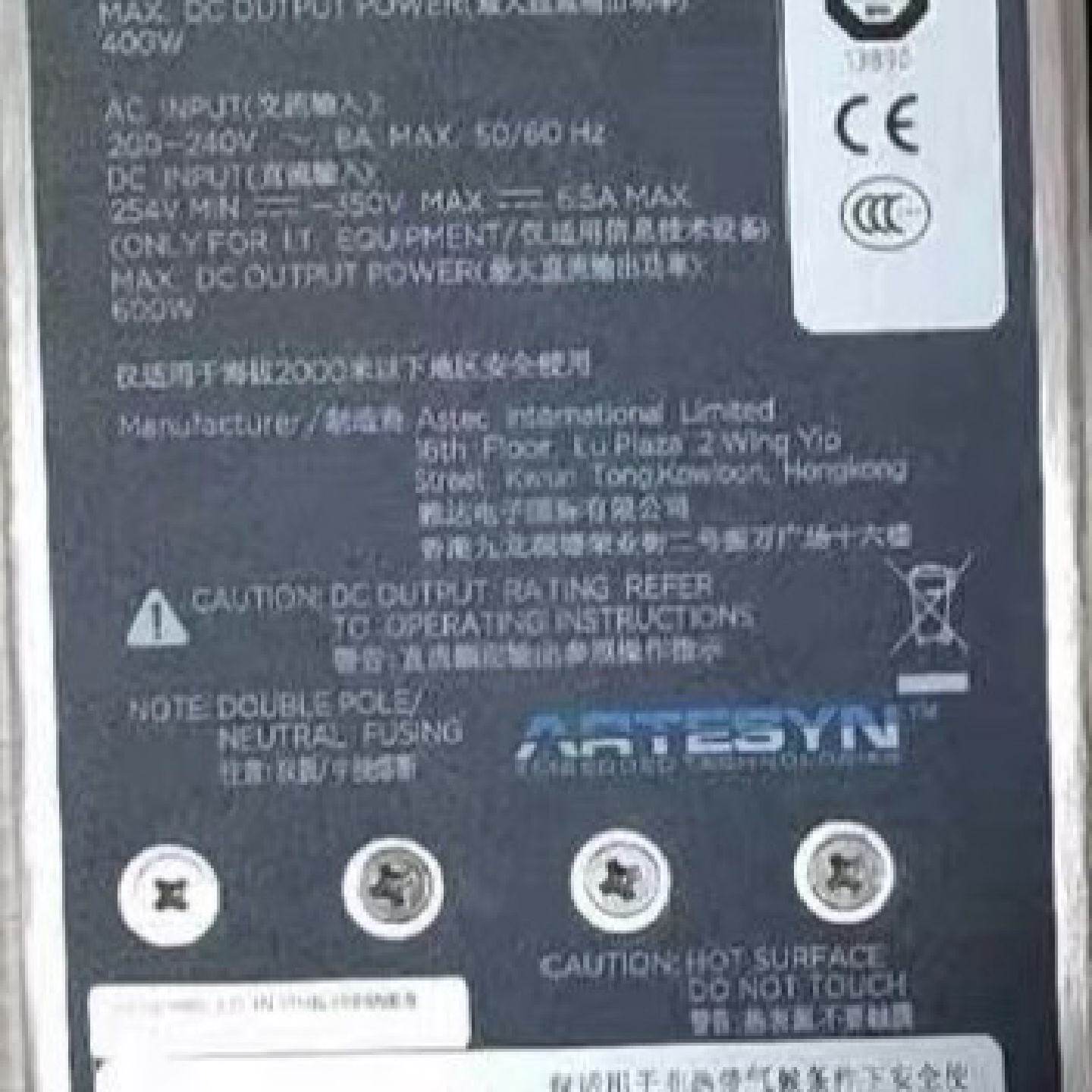 ARTESYN uMP4T-S2E-00雅达电源，成色比较好--议价商品