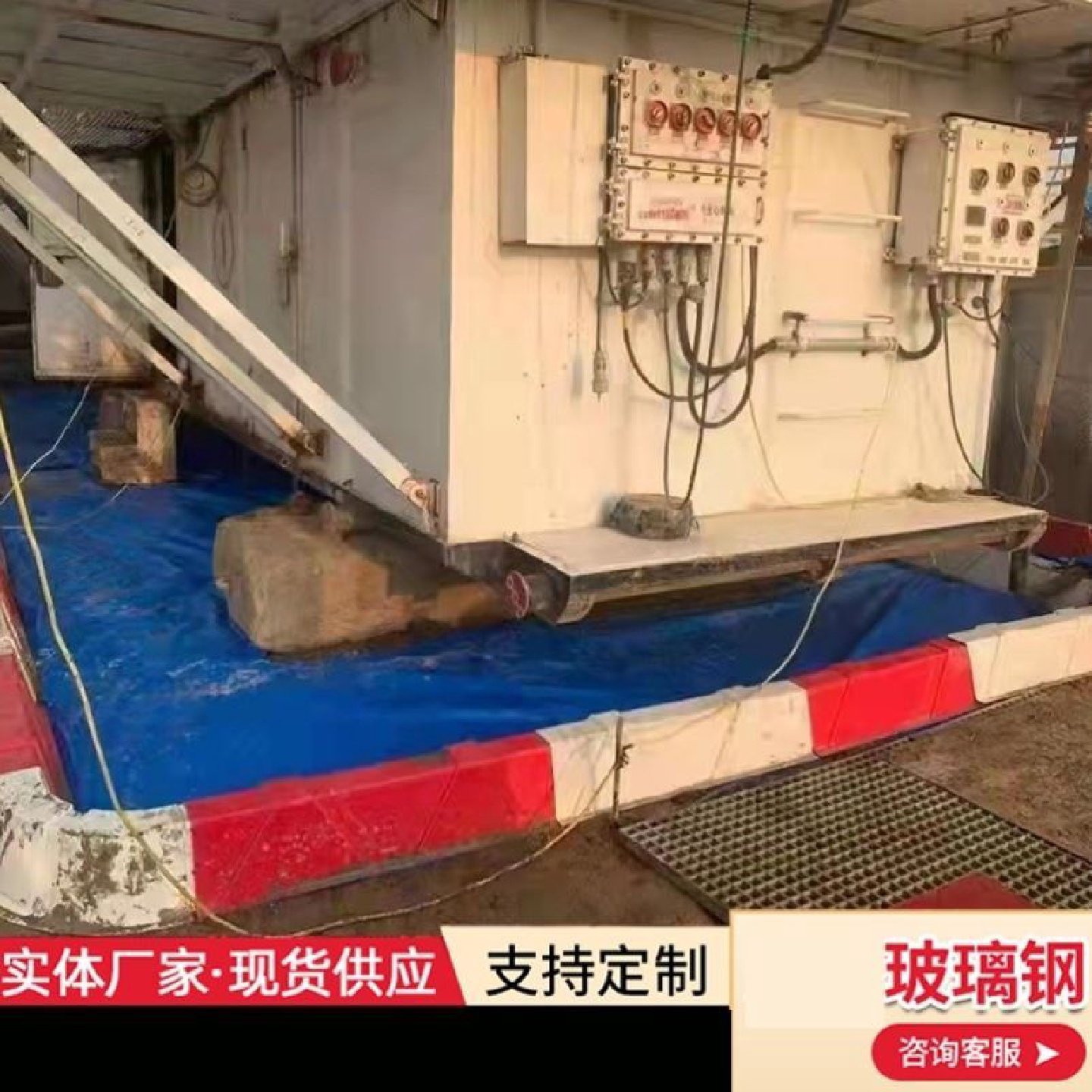 玻璃钢围堰油田井场隔离油污收集装置围挡石油回收防污槽拆卸组装,基础建材,基础材料,淘宝优惠券,粉丝福利购,淘宝优惠卷