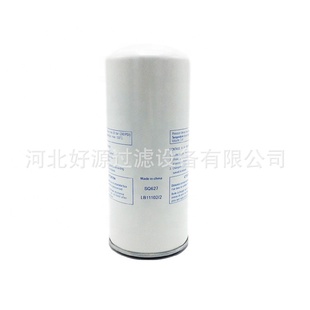 空压机外置油气分离滤芯2605530030旋转油分芯