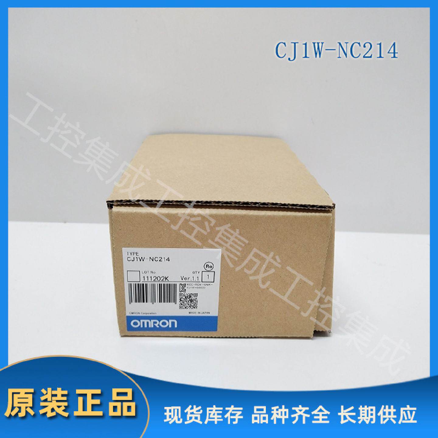 议价CJ1W-NC214 Omron/欧姆龙 位置控制单元 全新原装正品