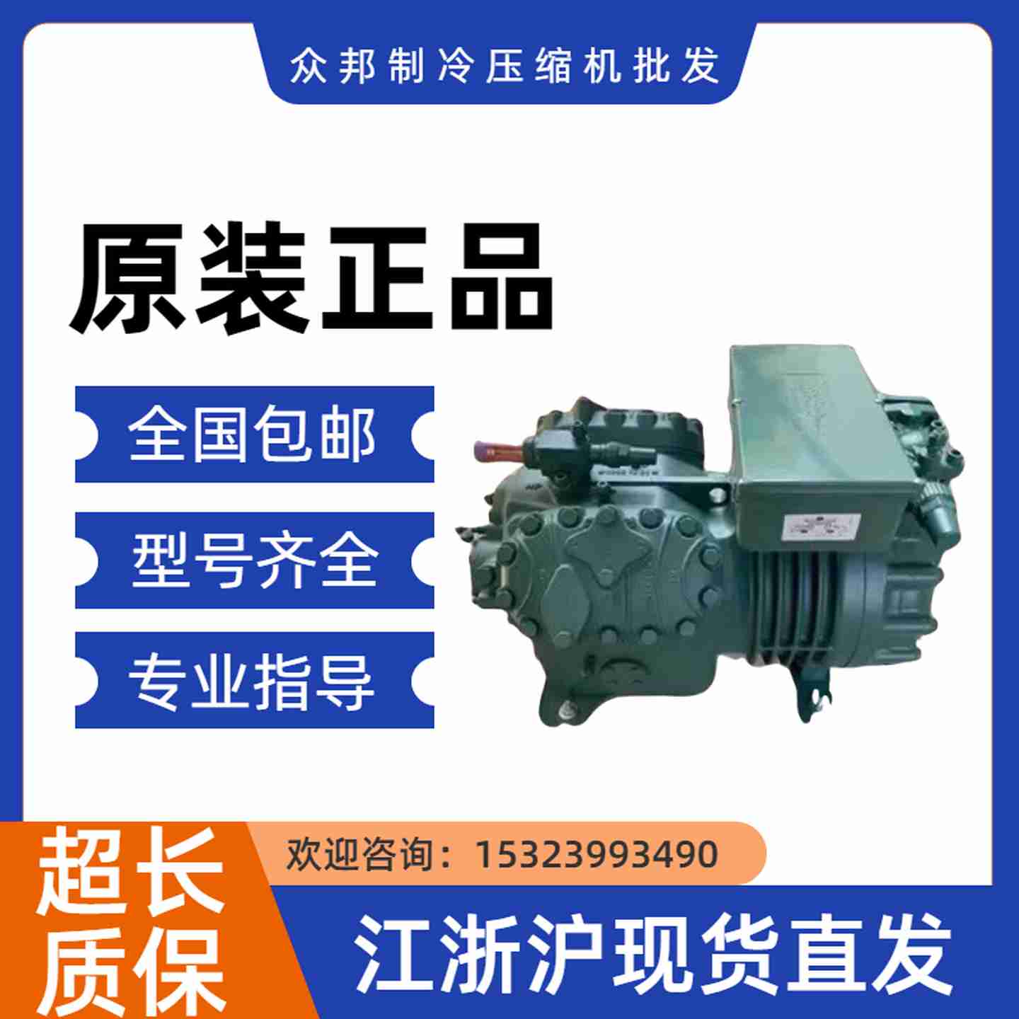 议价-06DR241BCC06AD06DA5372DC060d0集装箱船用半封闭压