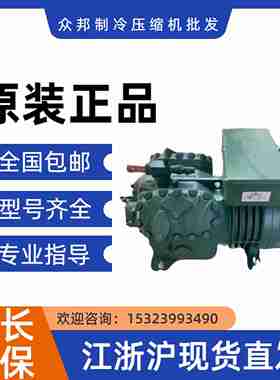 议价-06DR241BCC06AD06DA5372DC060d0集装箱船用半封闭压