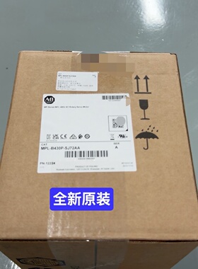 MPLB430PSJ72AA全新AB罗克韦尔伺服-议价