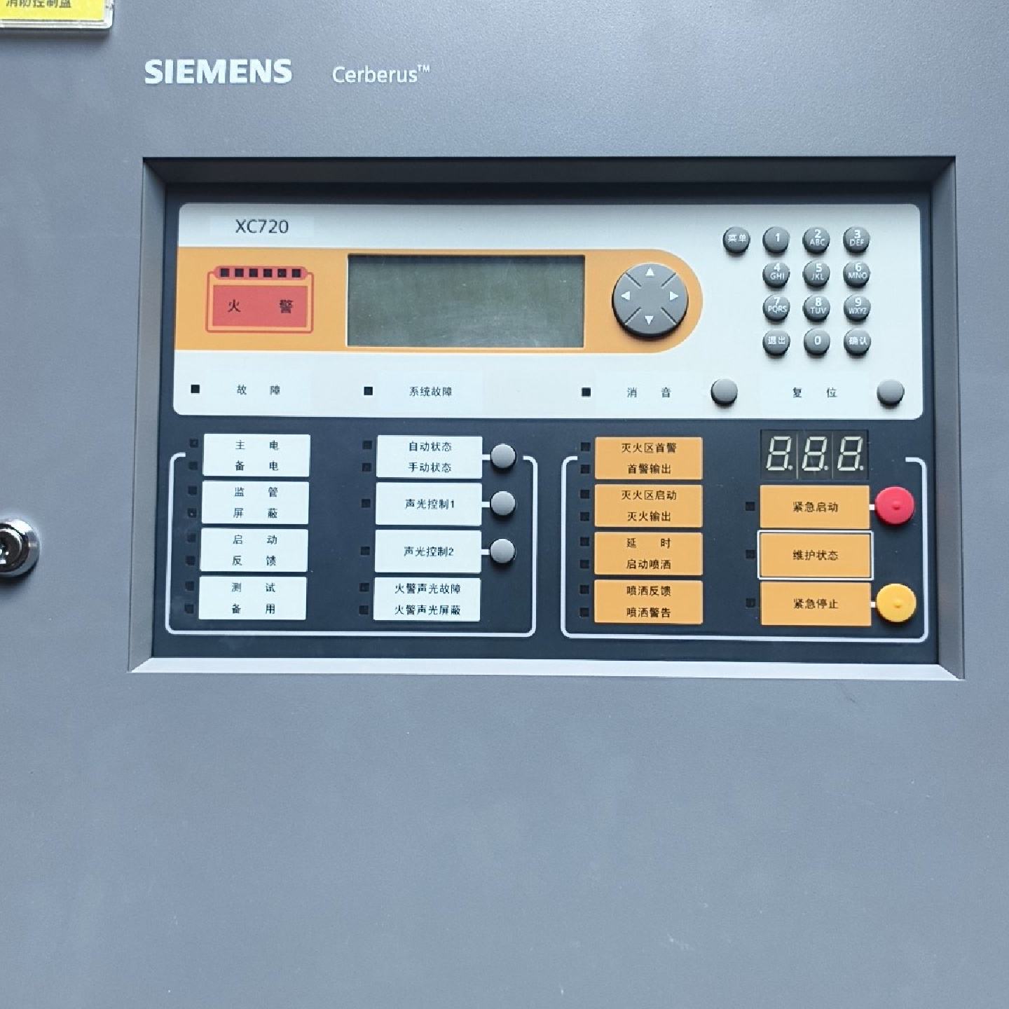西门子XC720气体灭火火灾报警控制器全新工程剩余带原包--议价商