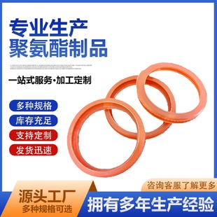 聚氨酯垫PU牛筋棒沉孔减震缓冲垫块轴套密封圈零切橡胶垫