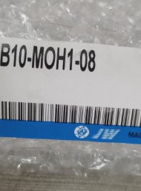 HB10-MOH1-08681JW电磁阀线圈HB10DC24V高频小型微型电磁阀