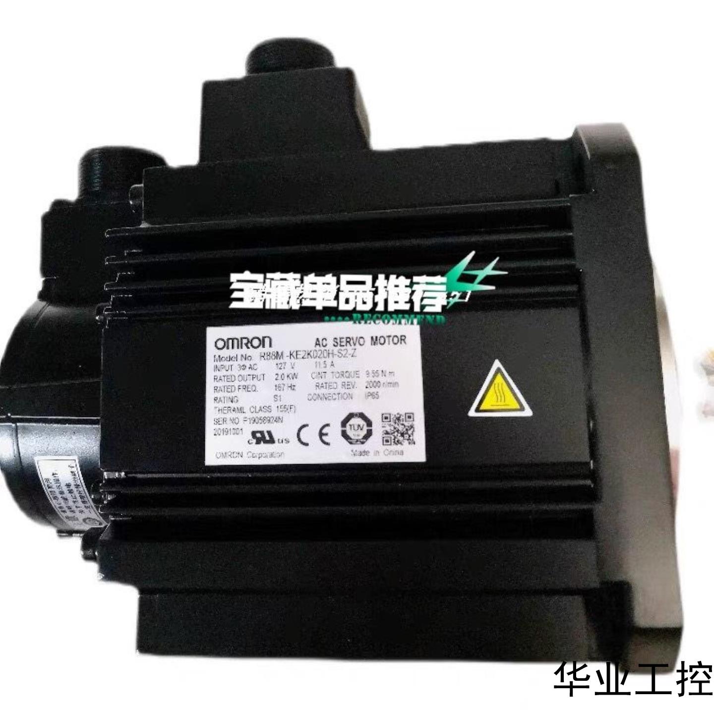 R88M-KE2K020H-S2-ZR88M-KE1K03议价商品