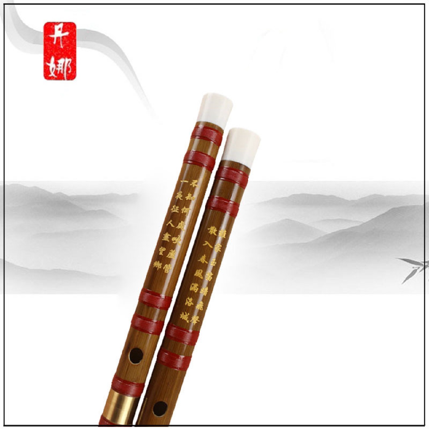 厂家精品笛子批发乐器单插二节学生竹笛红线适合初学者