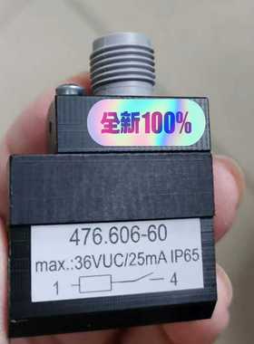 【请询价】WOERNER 476606-60检测开关SP SP550