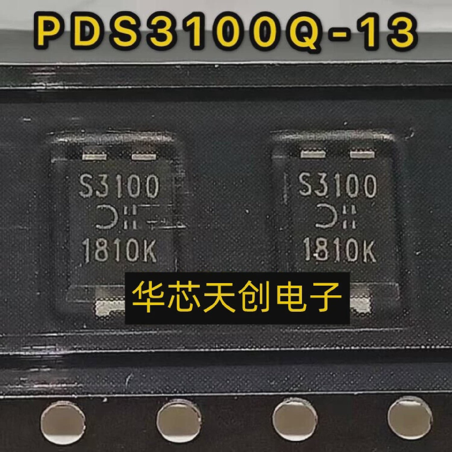 全新PDS3100Q-13薄带散热贴片二极管100V3A丝印S3100封装TO277