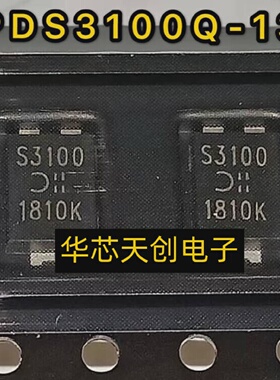 全新PDS3100Q-13薄带散热贴片二极管100V3A丝印S3100封装TO277