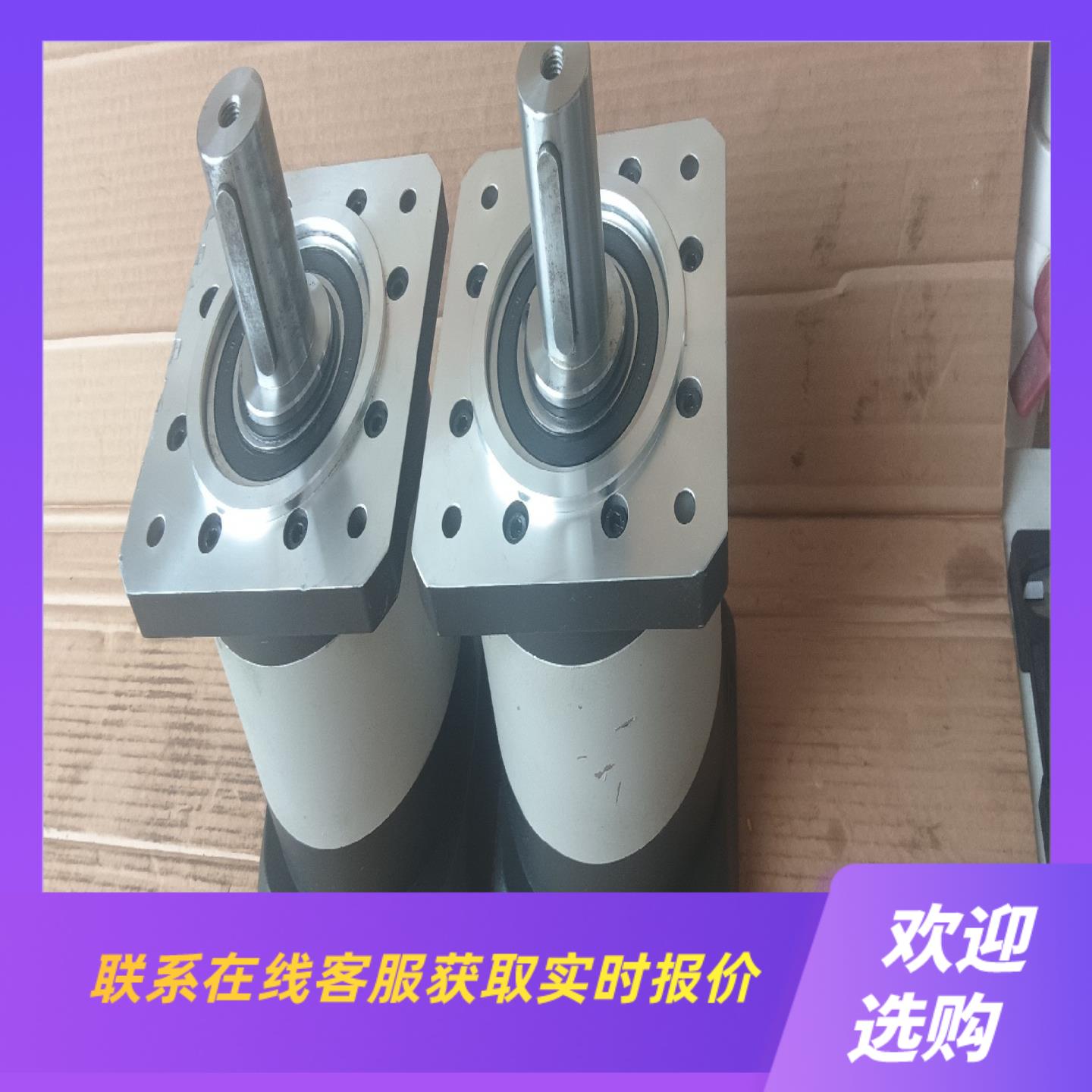 180速比25精密行星减速机PLF160一25输入轴孔3拍前询价下单