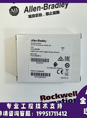 议价AB 1734-OB2EP POINT I / O 24V DC 2A 2通道源输模块 1734OB