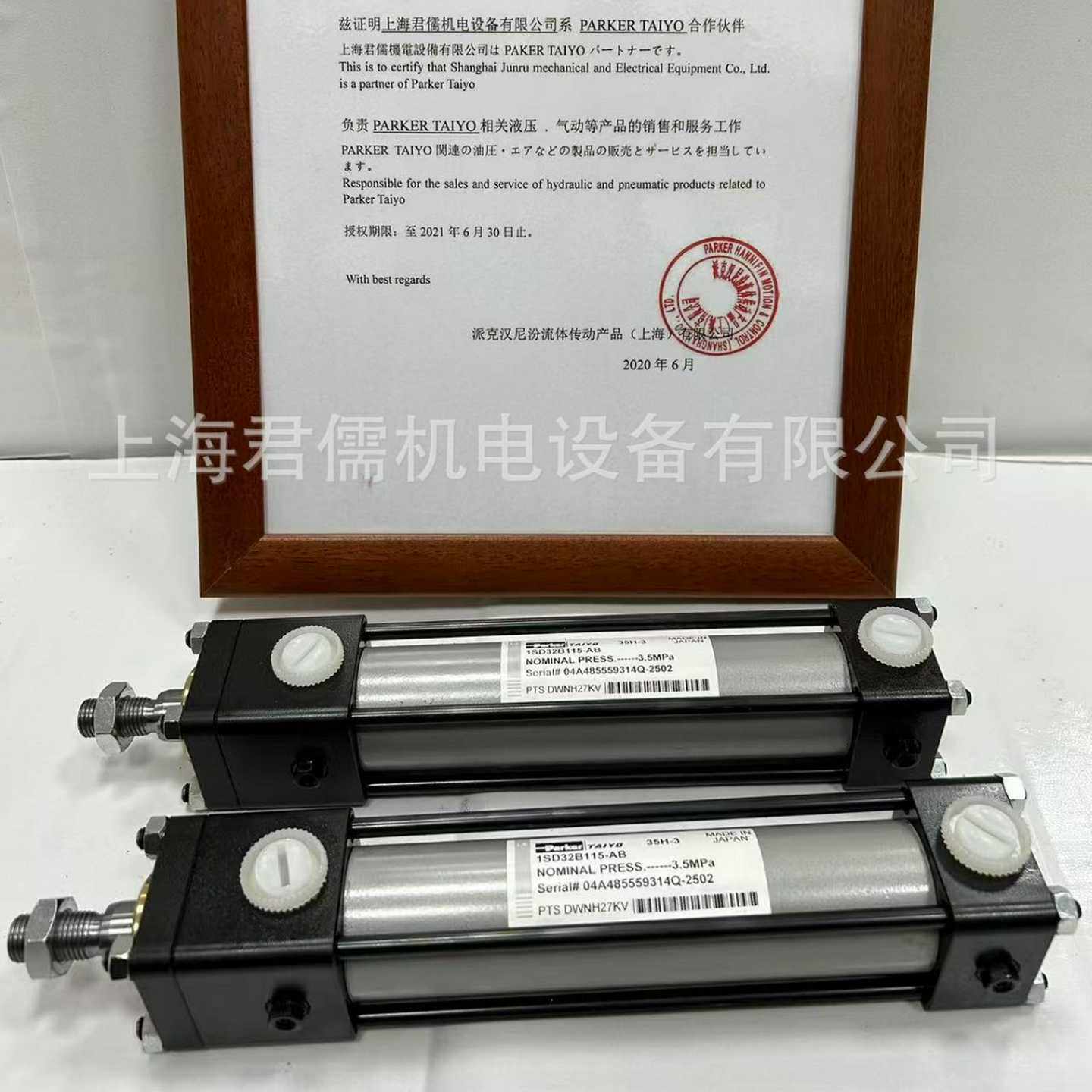 PsAEKERTAIYO日本太阳铁工油缸35H-3R1FA040B0050-CF1-L-X