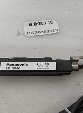 松下静电消除器传感器ER-X032议价一议价商品