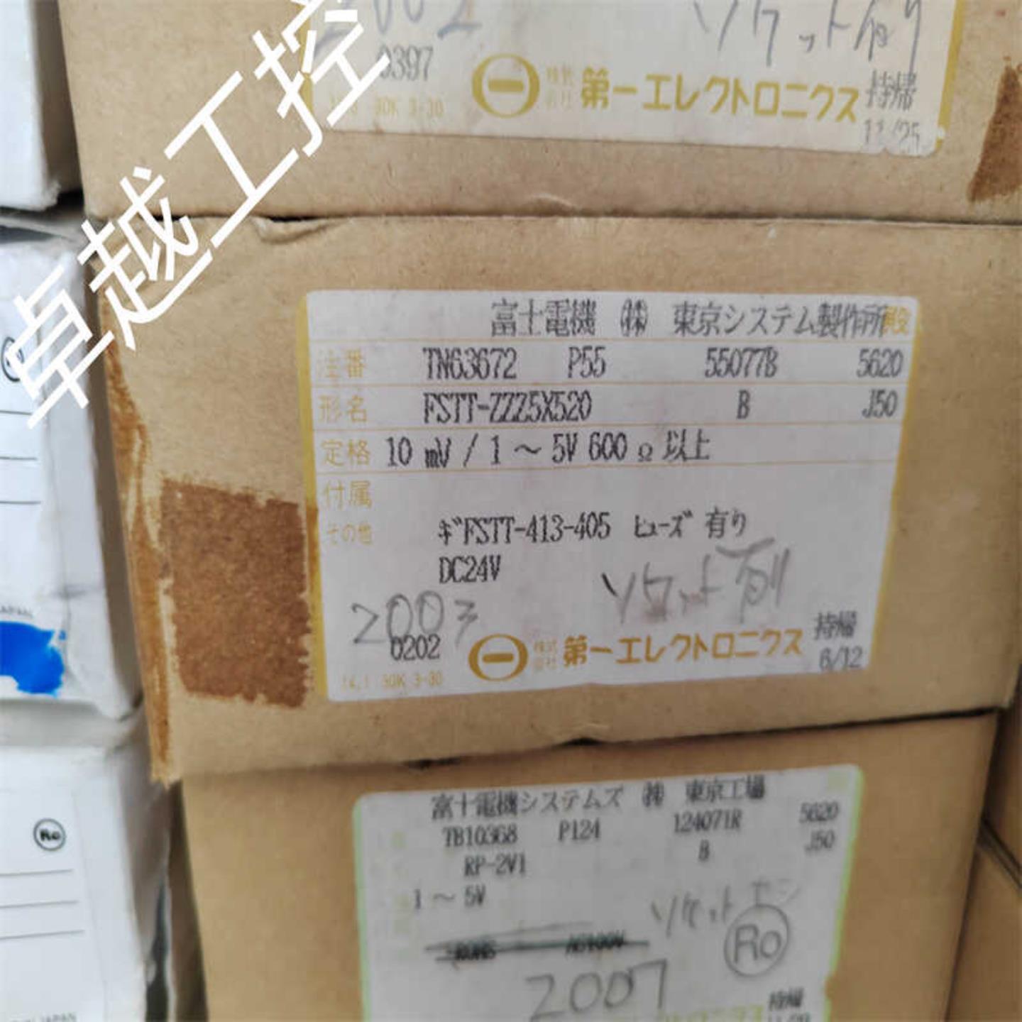 售前询价议价全新原装 变送器 FSTT-0C75X520 420mA现货