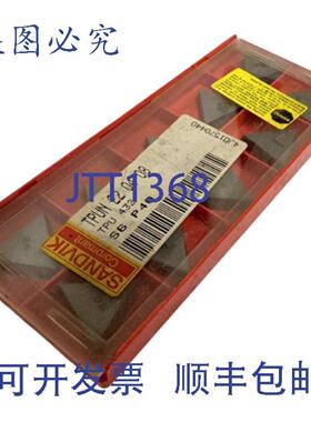 供应山特维克 TPUN 22 04 08 车削硬质合金BLADE S6 P40 10 件装