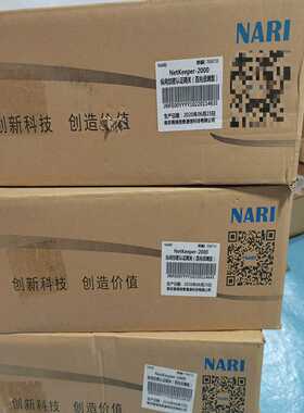 NARI南瑞NetKeeper-2000纵向加密型认证网关-议价