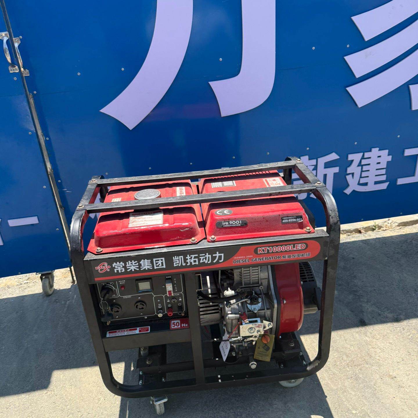 【清算捡漏】柴油发电机组--议价商品