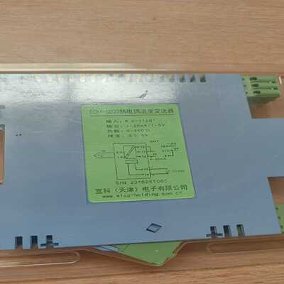 宜科热电偶温度变送器ECXI-5D33询价