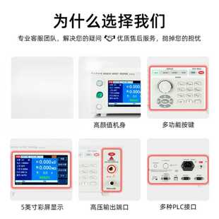 美瑞克RK7122交直流程控绝缘耐压测试仪RK7112电机M匝间测试仪5KV