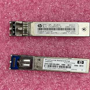 询价 J4859C HPE J9150A