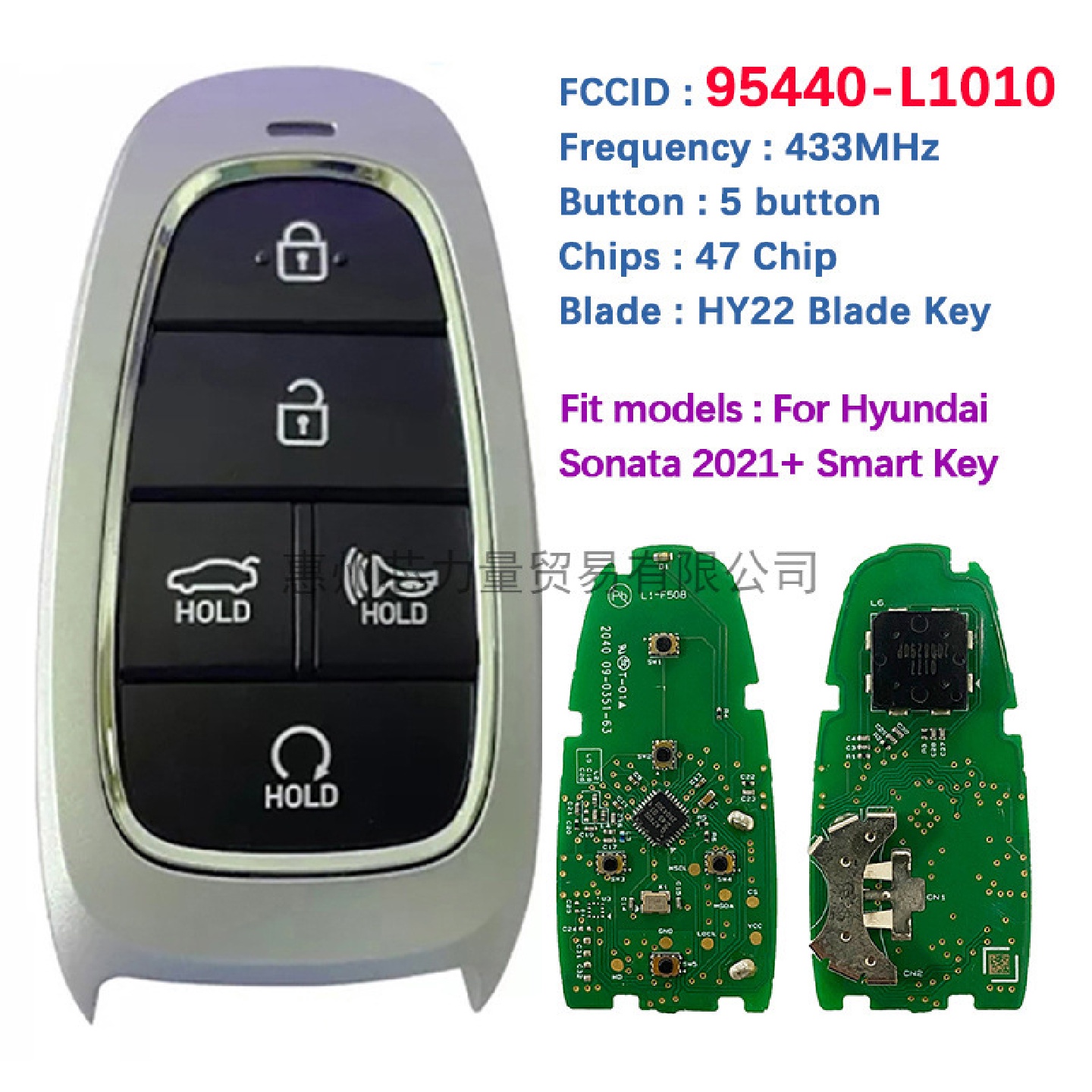 适用现代5键智能遥控钥匙TQ8-F08-4F27PN95440-L1010434MHZ47