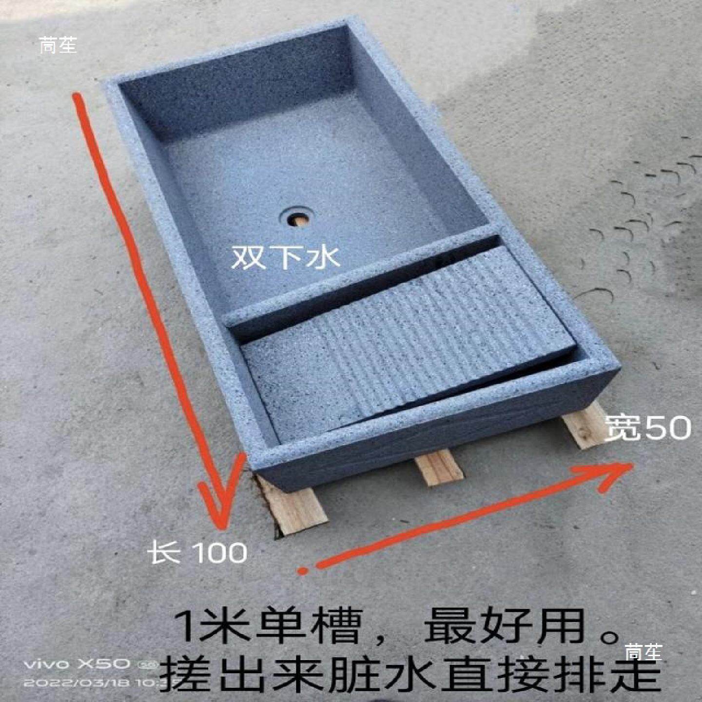 水泥洗衣池户外一体型带搓板单盆仿大理石水槽阳台洗手盆庭院无风