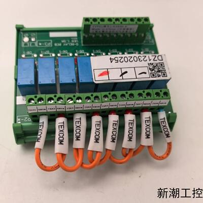 全新TEXCOM HS639-8继电器模块型号JUM72-议价商品