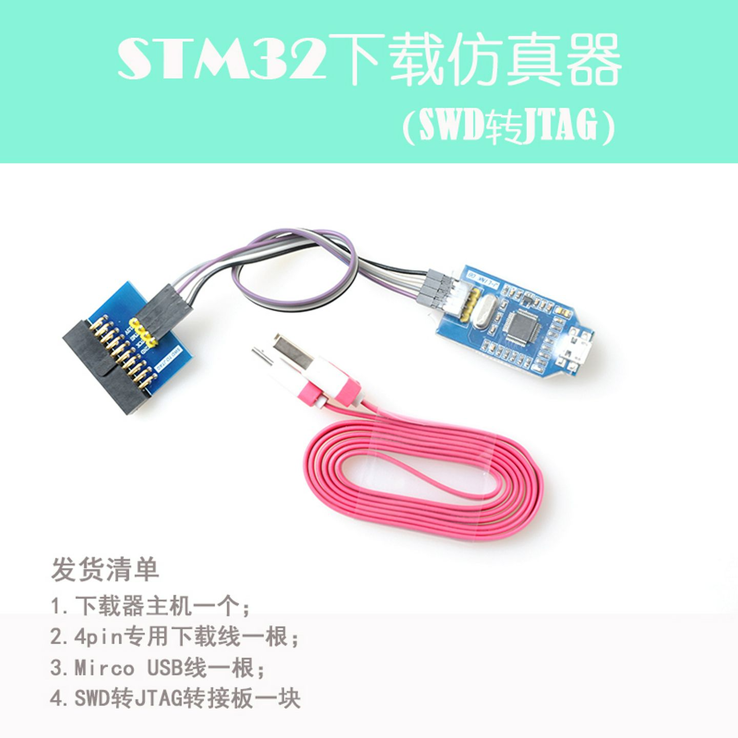 STM32开发板STM32核心板STM32F103ZET6最小系统板armcortex-M3