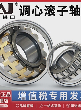 进口FAJ轴承 20304 20305 20306 20307 20308 20309 T K TVP MB