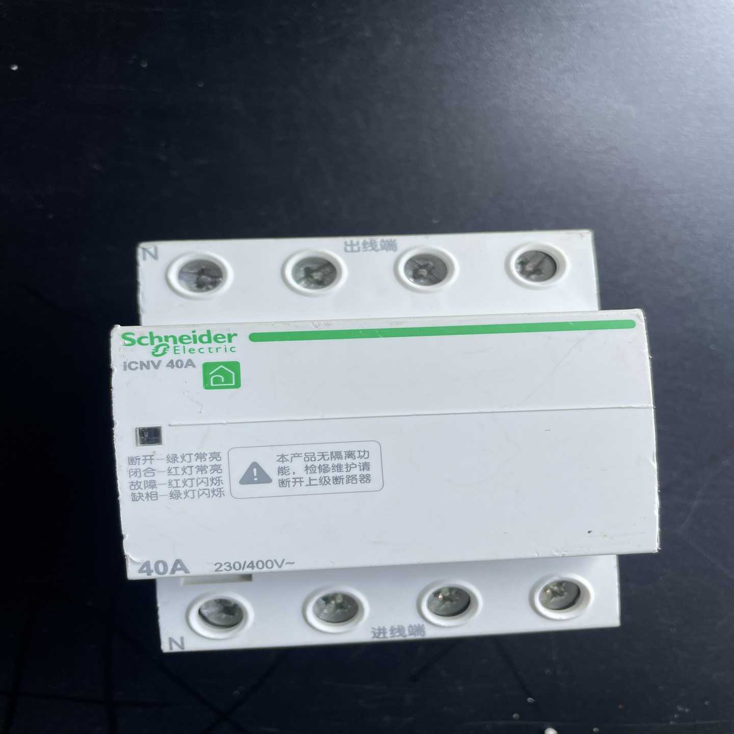 施耐德过欠压保护器iCNV4P40A，型号A9C694