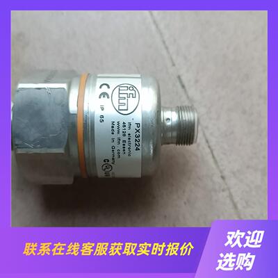 拆机德国易福门  PX3224带陶瓷测量件压力传感器拍前询价下单