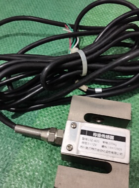 出一个S型称重传感器型号LSZA00量程200kg供