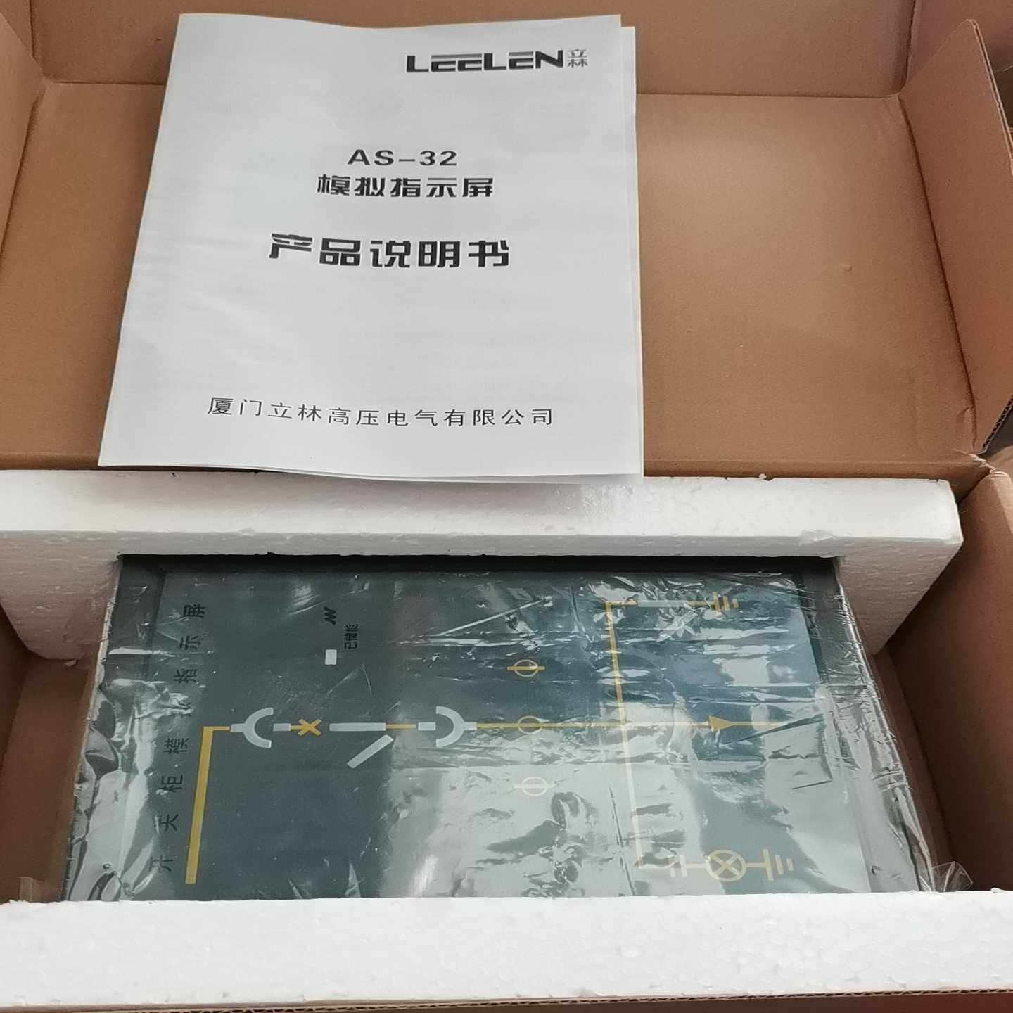 开关柜模拟指示屏，AS-32，全新3台，带装！便宜,3C数码配件,隔离器/耦合器,淘宝优惠券,粉丝福利购,淘宝优惠卷