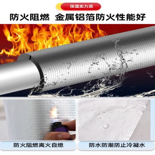 橡塑保温管防冻太阳能ppr海绵空调保温套水管保温棉阻燃橡塑管
