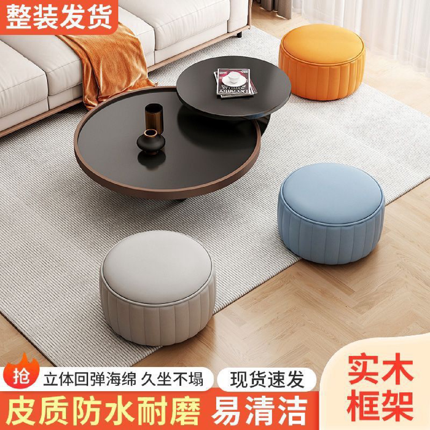 小凳子家用儿童矮凳圆凳轻奢换鞋凳板凳客厅沙发茶几坐墩创意皮凳