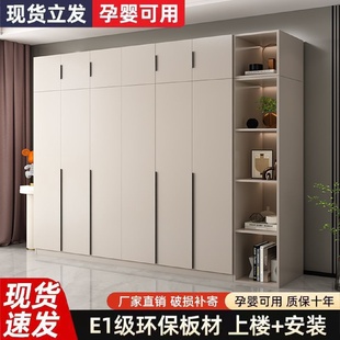 大衣橱 衣柜家用卧室现代简约奶油风储物柜组合小户型租房简易组装