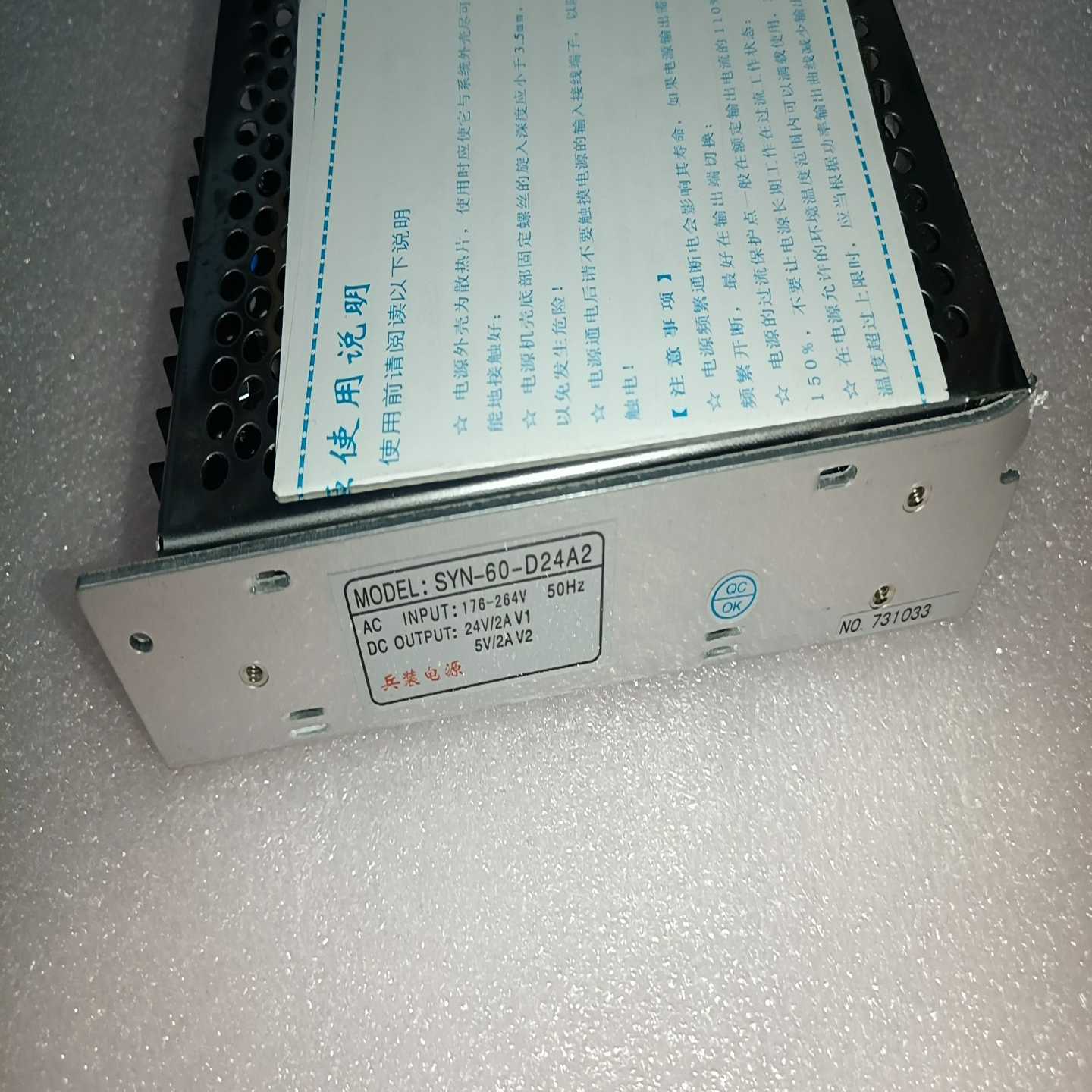 SYN-60-D24A2兵装电源议价询价