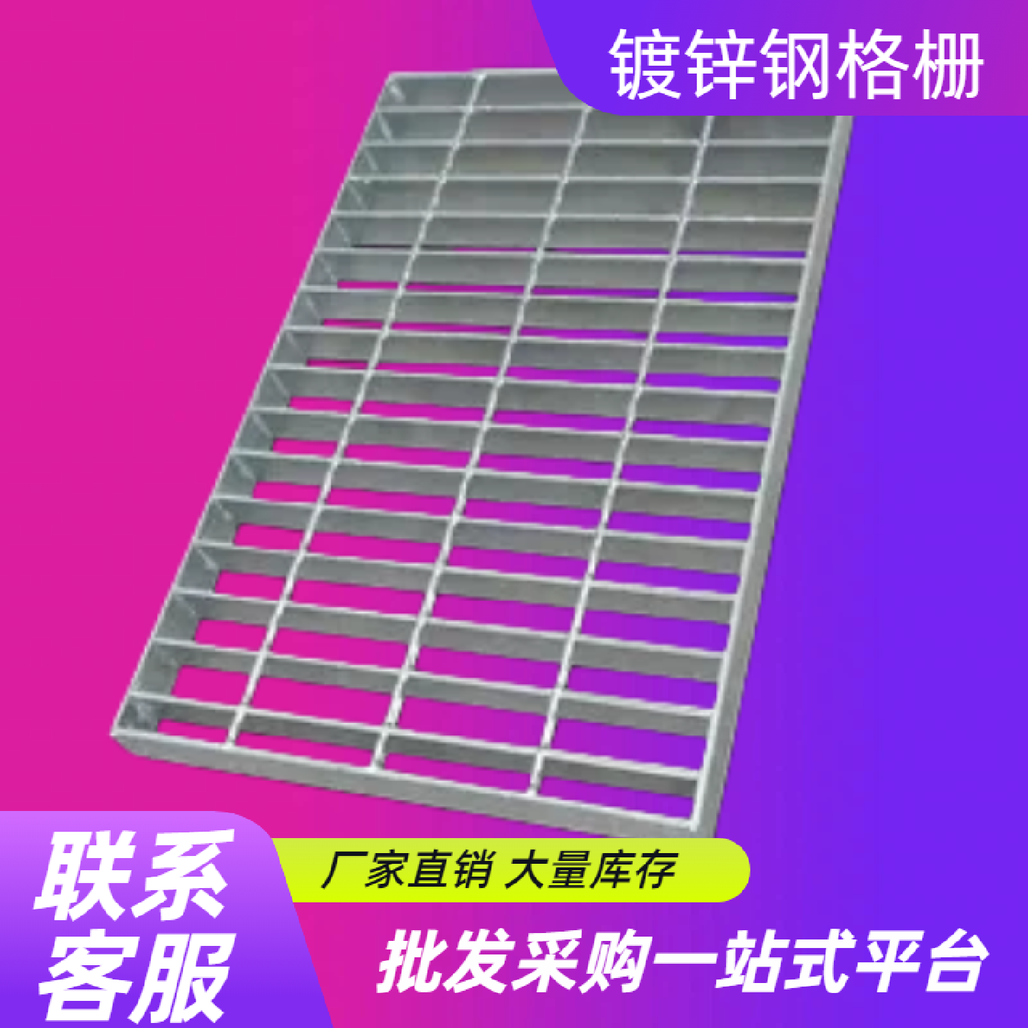 热镀锌市政排水沟格栅步行街专用防滑防摔排水高效维护便捷,基础建材,排水沟槽/盖板,淘宝优惠券,粉丝福利购,淘宝优惠卷