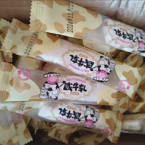老式咸味牛轧糖30条盒香浓花生奶糖台湾风味休闲怀旧年货零食品