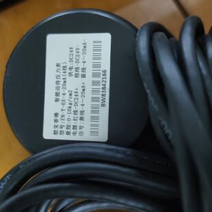 议价Hong Kong Subao Intellint Remote Transmission Pressure G